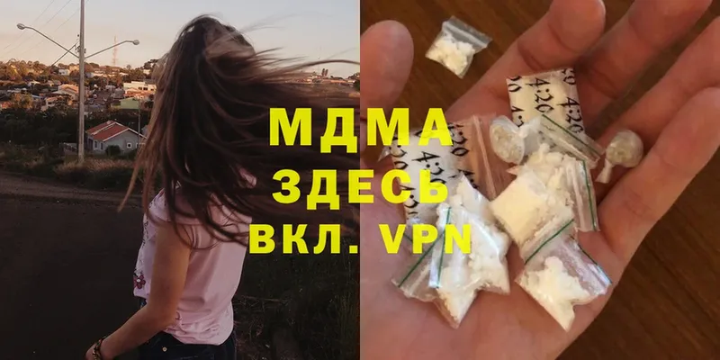 MDMA VHQ  как найти   Луза 